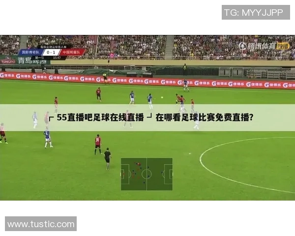 畅享日本足球联赛直播精彩赛事与球员表现的全新体验